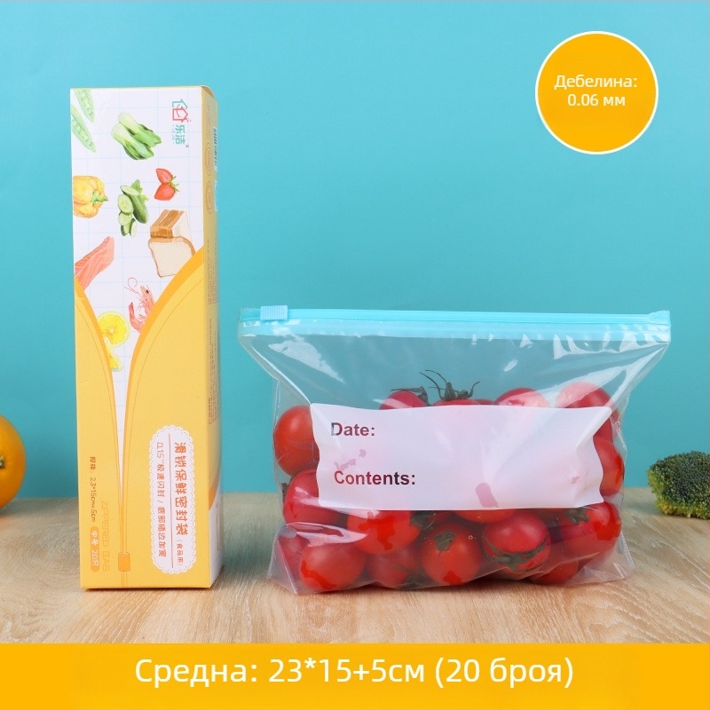 Фризерна торба за съхранение със цип, хранителна пластмаса, многократно използваема, подходяща за микровълнова печка, антибактериална, -60°C до 100°C