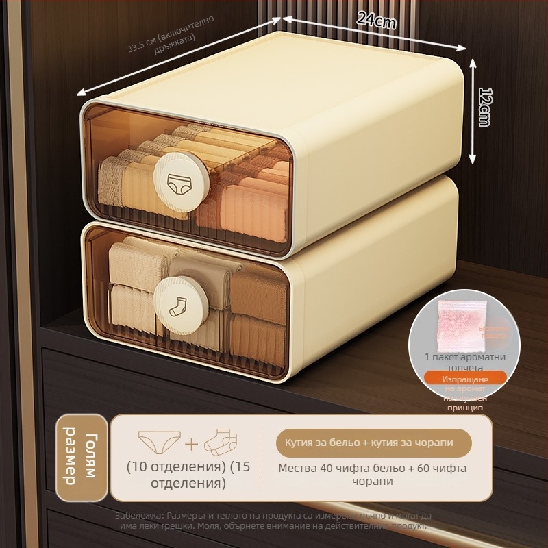 Кутия за бельо за съхранение, чекмедж-тип, пластмаса от пшенични влакна, 18 л, модел 50303s, защита срещу насекоми