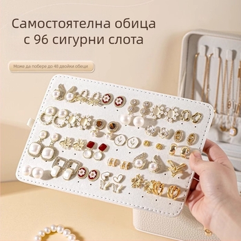 Кутия за бижута с многослойна конструкция и голям капацитет, материал Lychee peel, велурена подплата, тегло 0,93 кг, стил Leisure