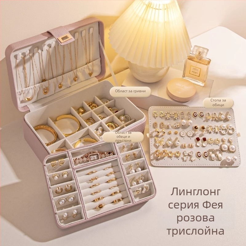 Кутия за бижута с многослойна конструкция и голям капацитет, материал Lychee peel, велурена подплата, тегло 0,93 кг, стил Leisure