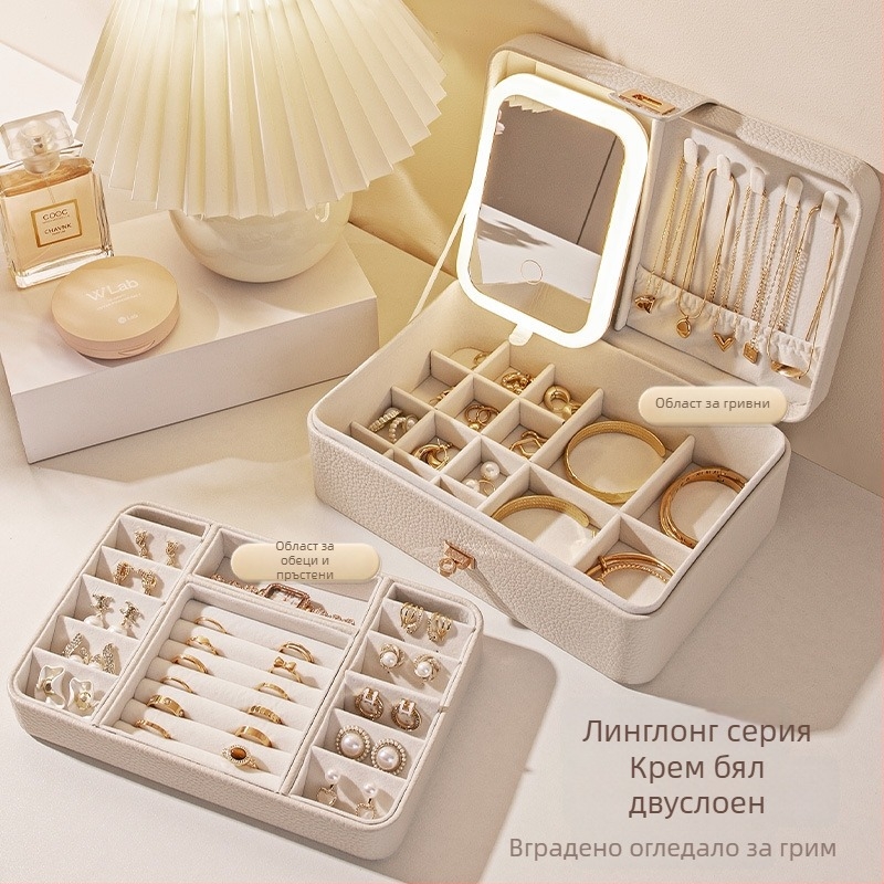 Кутия за бижута с многослойна конструкция и голям капацитет, материал Lychee peel, велурена подплата, тегло 0,93 кг, стил Leisure