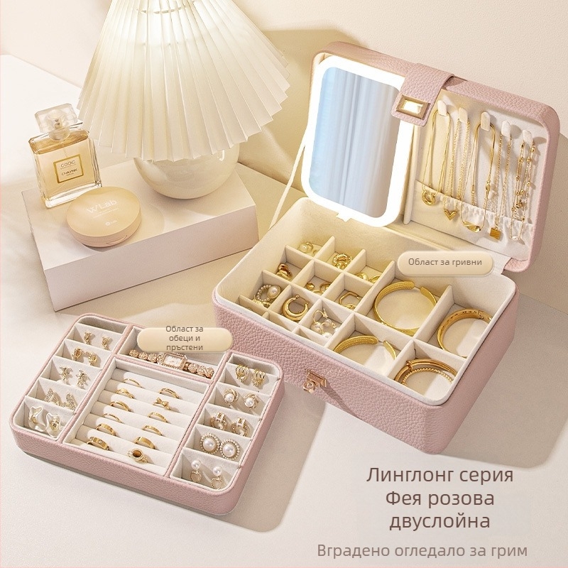 Кутия за бижута с многослойна конструкция и голям капацитет, материал Lychee peel, велурена подплата, тегло 0,93 кг, стил Leisure