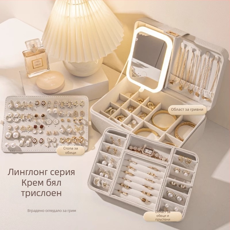 Кутия за бижута с многослойна конструкция и голям капацитет, материал Lychee peel, велурена подплата, тегло 0,93 кг, стил Leisure