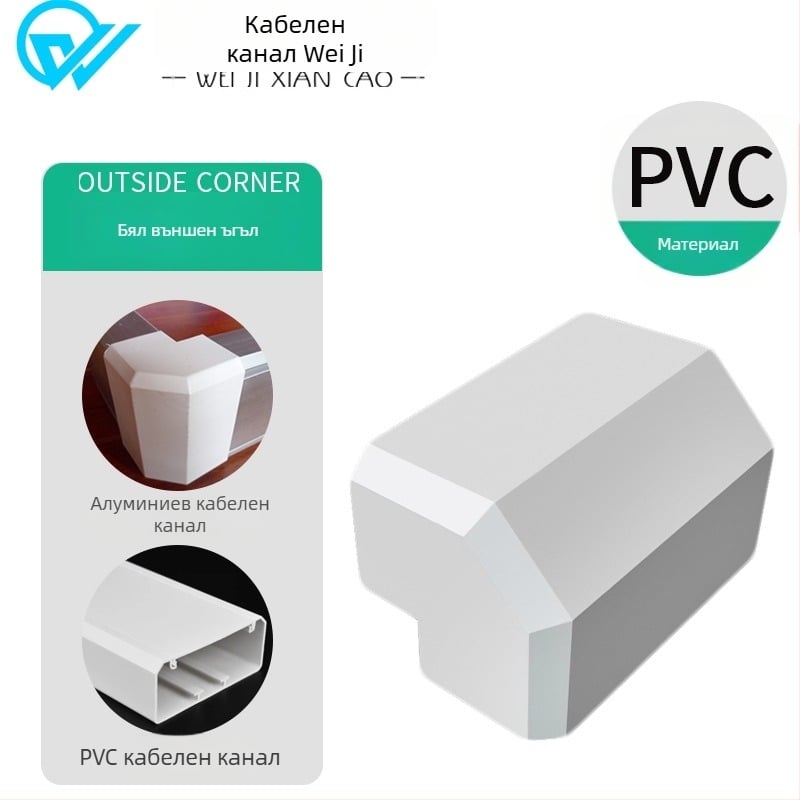 Алуминиев панелен кабелен канал, повърхностен монтаж, 86-разетка, скрити проводници