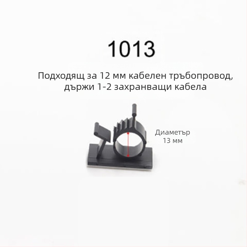 Кабелен организатор с клипсове и залепващи крепежи, без пробиване, за стена и бюро