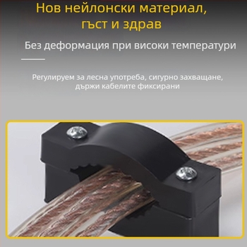 Удебелен пластмасов клип за фиксиране на кабели
