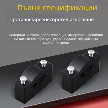 Удебелен пластмасов клип за фиксиране на кабели