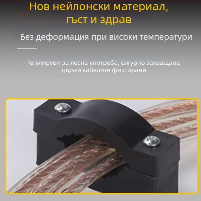 Удебелен пластмасов клип за фиксиране на кабели