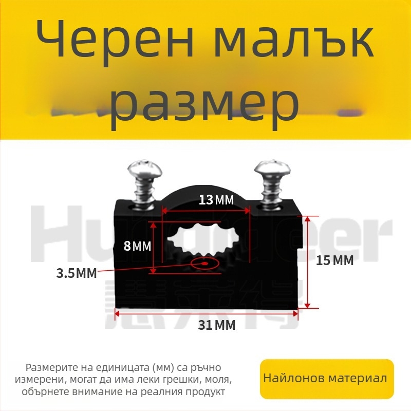 Удебелен пластмасов клип за фиксиране на кабели