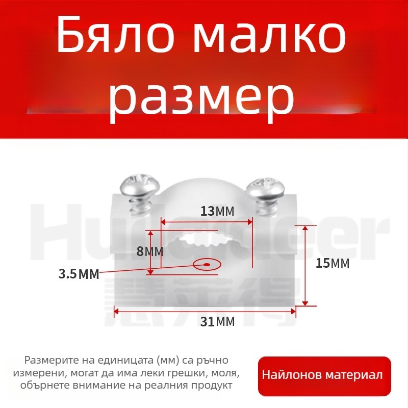 Удебелен пластмасов клип за фиксиране на кабели