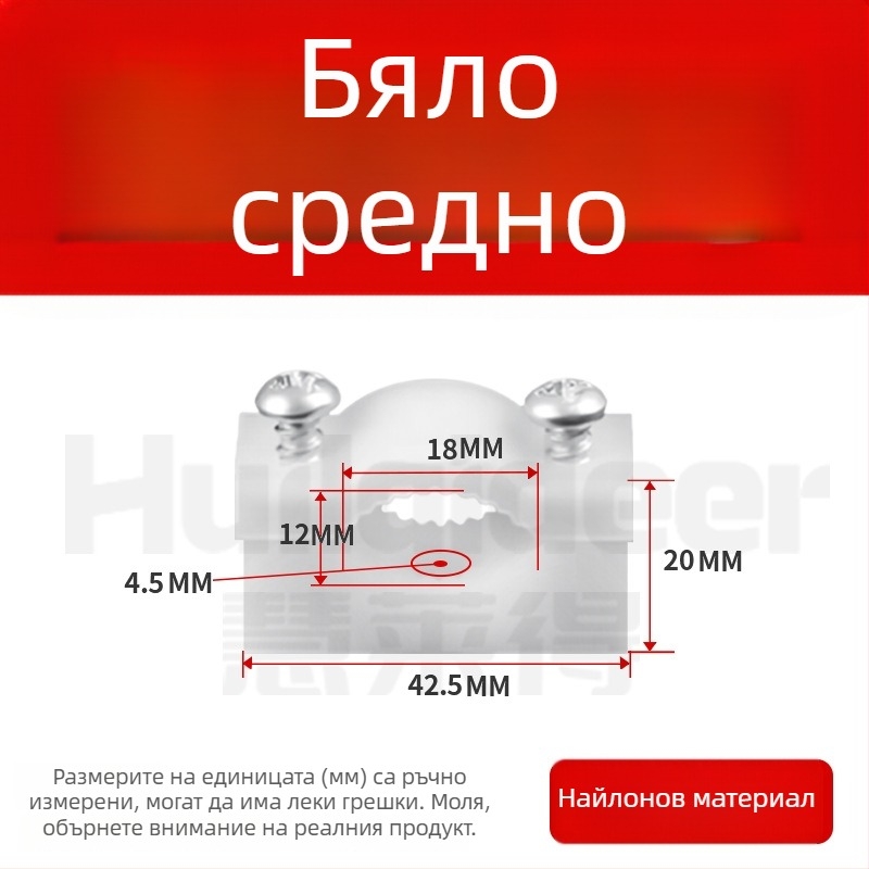 Удебелен пластмасов клип за фиксиране на кабели