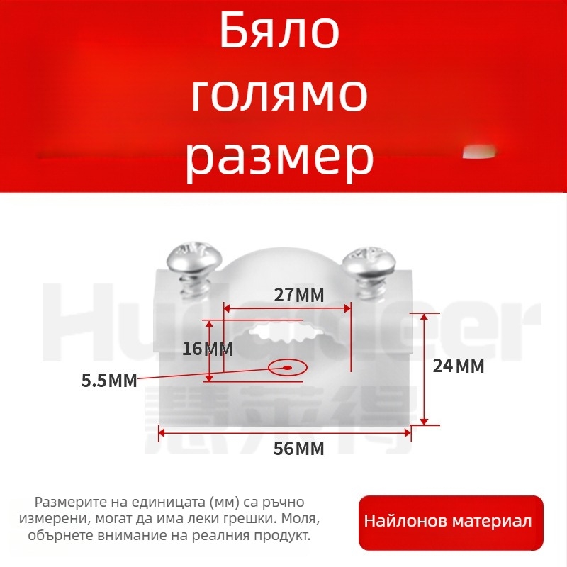 Удебелен пластмасов клип за фиксиране на кабели