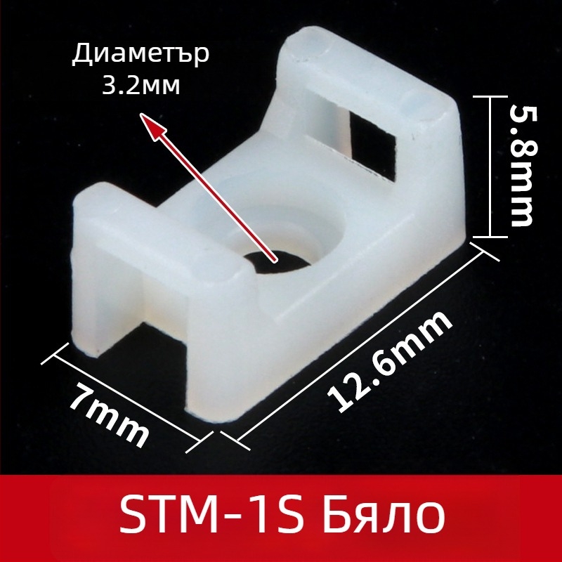 Седловиден държач за кабелни ленти, CHKL STM-1/2/2S, пластмасов