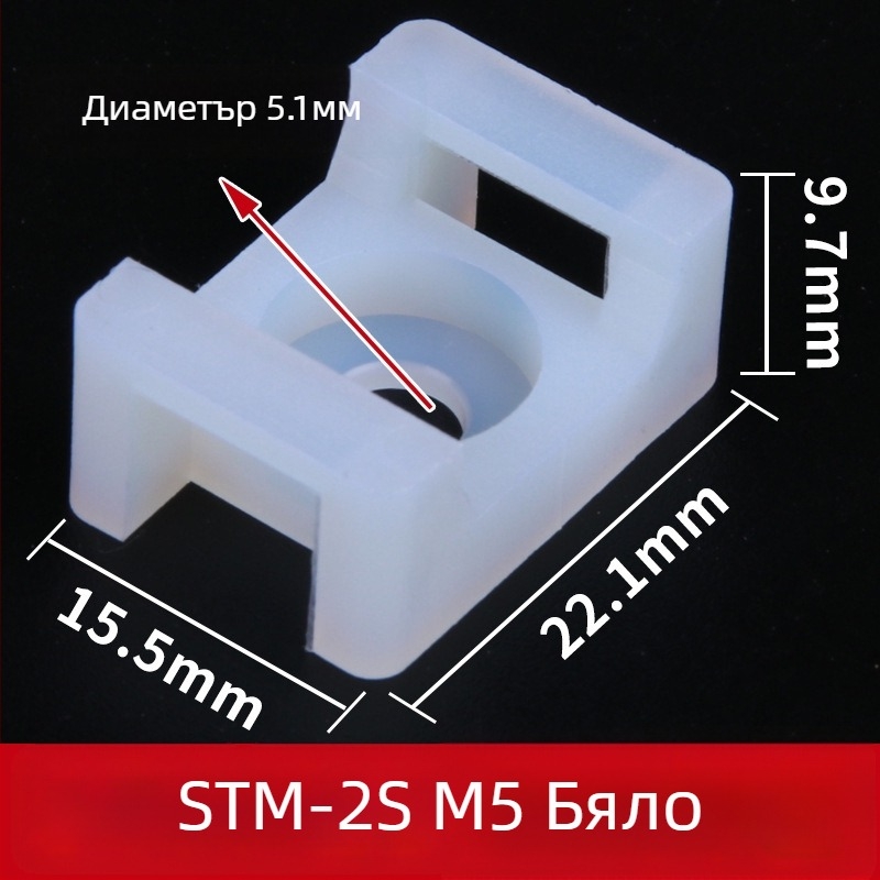 Седловиден държач за кабелни ленти, CHKL STM-1/2/2S, пластмасов