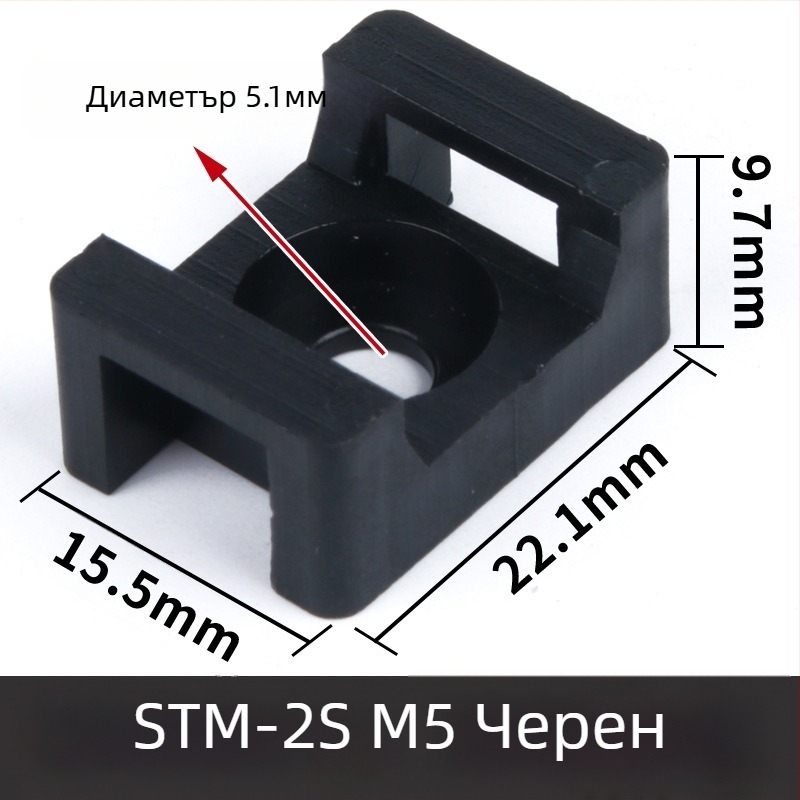 Седловиден държач за кабелни ленти, CHKL STM-1/2/2S, пластмасов