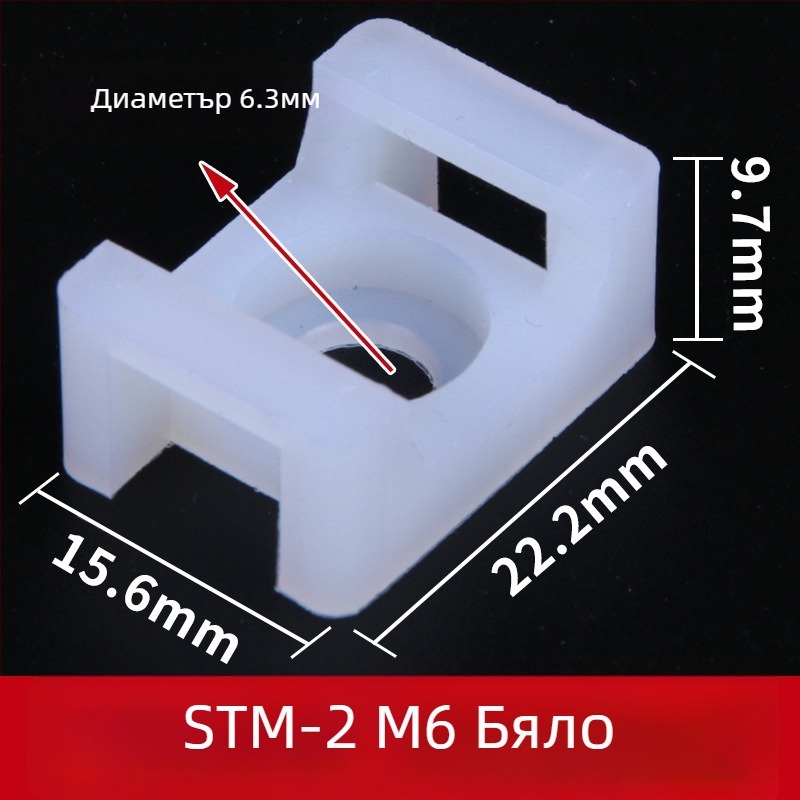 Седловиден държач за кабелни ленти, CHKL STM-1/2/2S, пластмасов