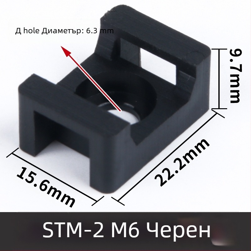 Седловиден държач за кабелни ленти, CHKL STM-1/2/2S, пластмасов
