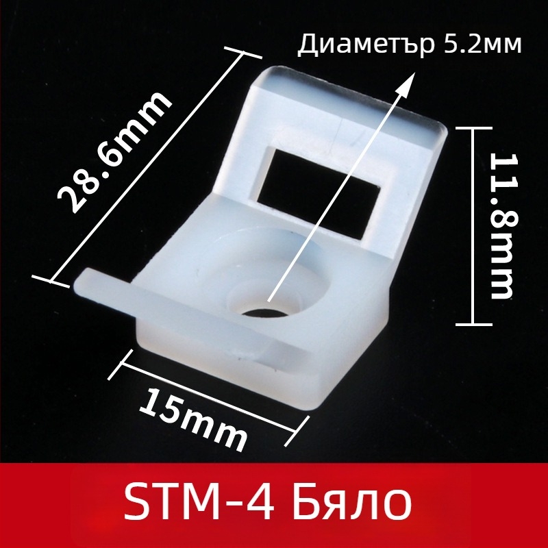 Седловиден държач за кабелни ленти, CHKL STM-1/2/2S, пластмасов