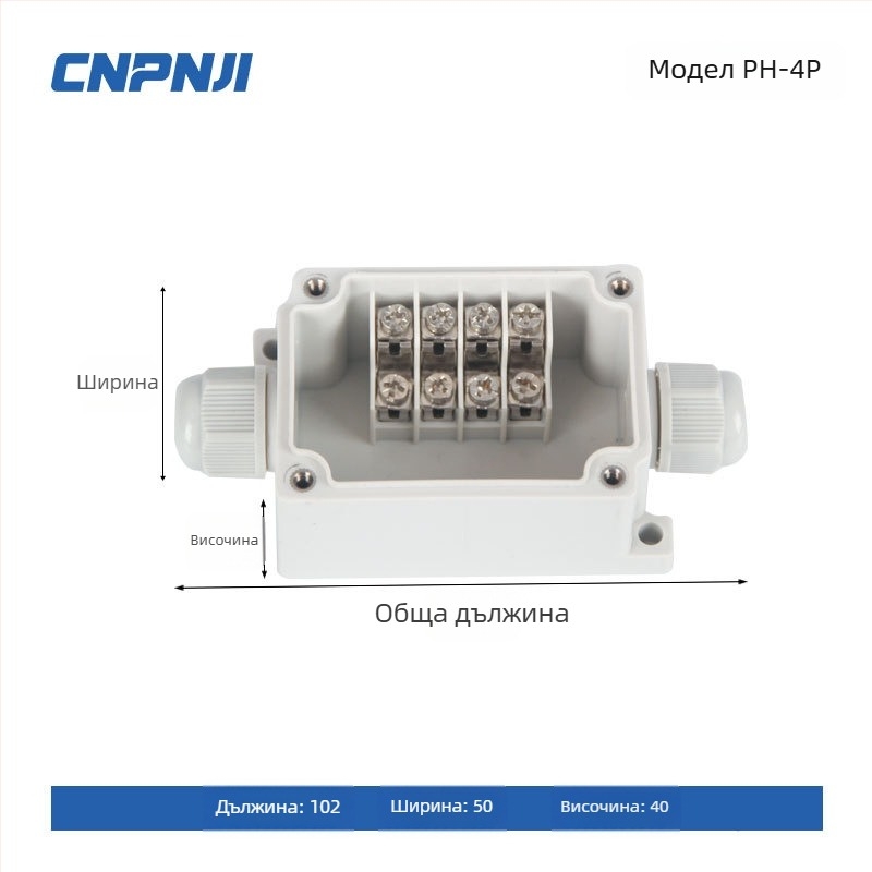 Външна водоустойчива кутия за свързване с 6P терминален блок, ABS пластмасов корпус и кабелни уплътнения