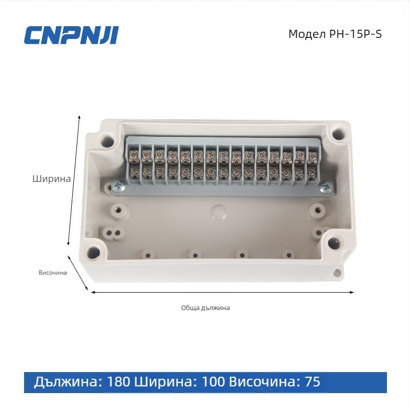 Външна водоустойчива кутия за свързване с 6P терминален блок, ABS пластмасов корпус и кабелни уплътнения