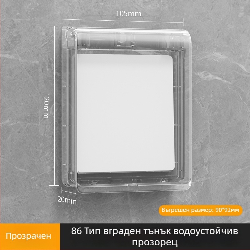 86-тип ултра тънък водоустойчив капак за баня за ключове и контакти, самозалепващ монтаж, корпус от PC (Ouben)