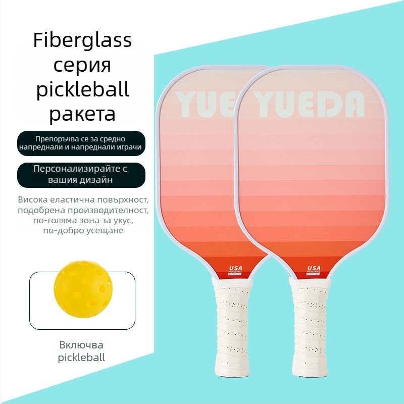 Комплект ракети за pickleball – стъклопластика, дебелина 11 мм, тегло 230–250 g, марка Enjoy Sports