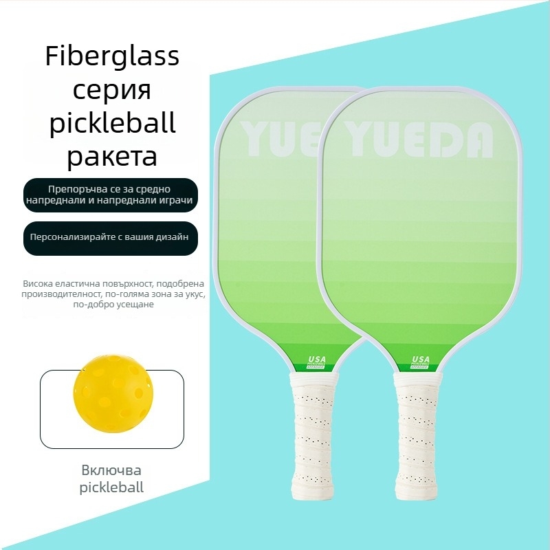 Комплект ракети за pickleball – стъклопластика, дебелина 11 мм, тегло 230–250 g, марка Enjoy Sports