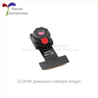 Камера модул със сензор OV2640/3660/5640 за STM32/ESP32 развойни платки