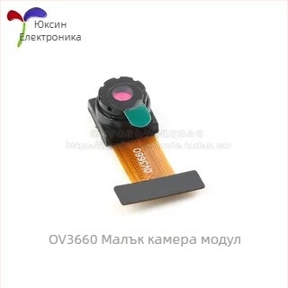 Камера модул със сензор OV2640/3660/5640 за STM32/ESP32 развойни платки