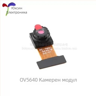 Камера модул със сензор OV2640/3660/5640 за STM32/ESP32 развойни платки