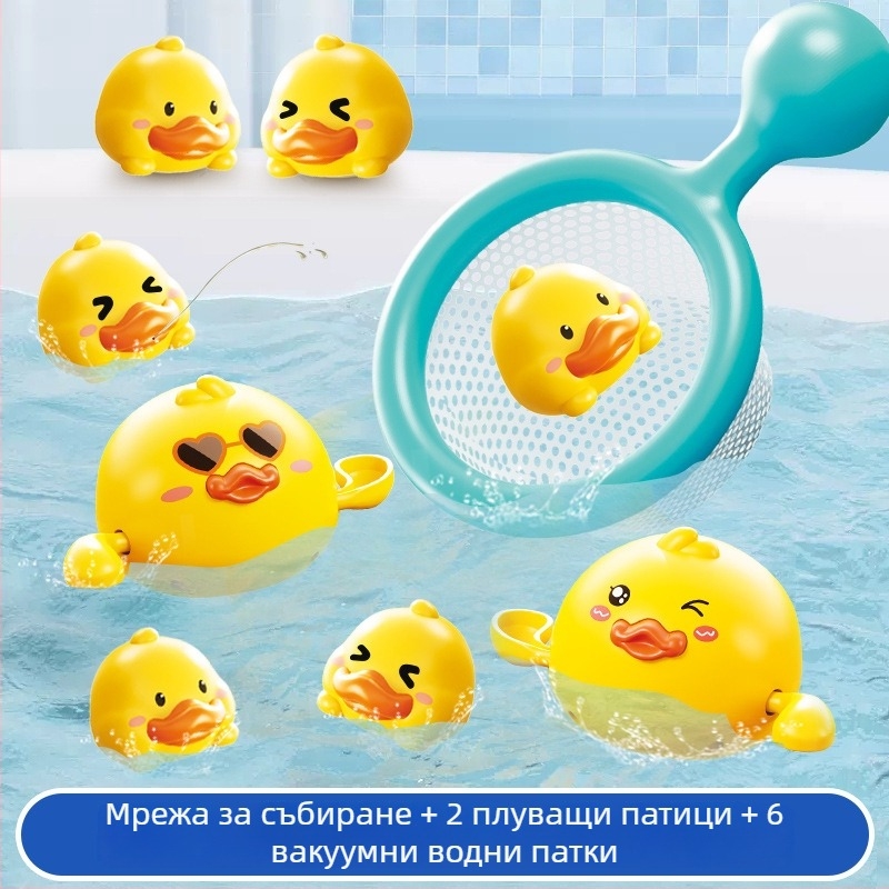 Комплект играчки за баня с патка — пластмасови водни играчки за деца; подпомагат сетивното и когнитивното развитие и координацията ръка-око; подходящ за деца 4–6 години.