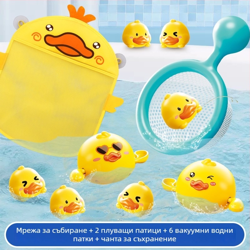 Комплект играчки за баня с патка — пластмасови водни играчки за деца; подпомагат сетивното и когнитивното развитие и координацията ръка-око; подходящ за деца 4–6 години.