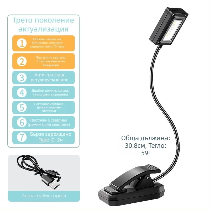 LED лампа за риболов с индуктивно поднасяне на примамка за нощен риболов – презареждаща се, ABS корпус