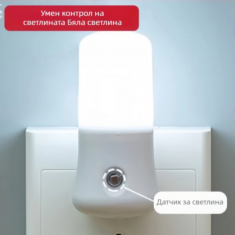 LED нощна лампа за контакт с превключвател, 3W, топло и студено осветление, за дневна и спалня, пластмасов абажур