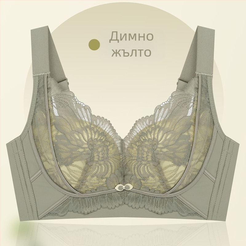 Дантелен сутиен за жени, Push-Up, регулируеми презрамки, дишаща материя, странична опора — средна чашка, закопчаване отзад с пет реда куки