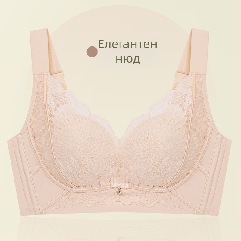 Дантелен сутиен за жени, Push-Up, регулируеми презрамки, дишаща материя, странична опора — средна чашка, закопчаване отзад с пет реда куки