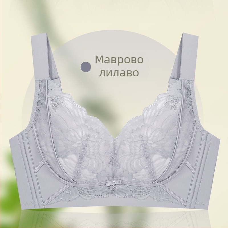 Дантелен сутиен за жени, Push-Up, регулируеми презрамки, дишаща материя, странична опора — средна чашка, закопчаване отзад с пет реда куки