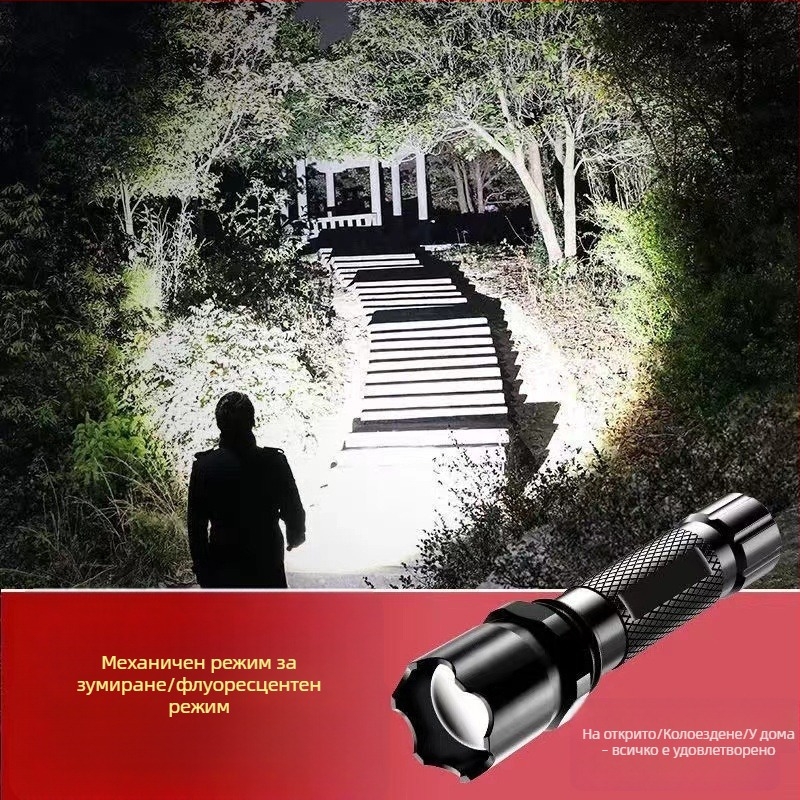 Презареждащ се фенер със слънчево захранване и ръчно задвижване, 20W, 800 mAh, обхват 200-500 м