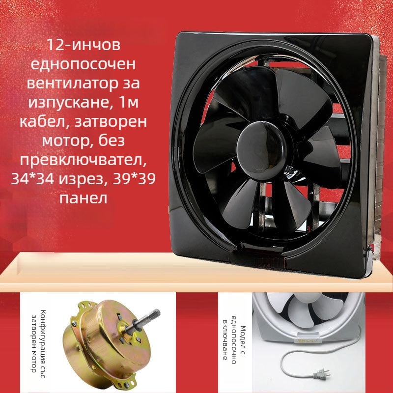 Прозоречен вентилатор за кухня и баня, 1000W, 220V, 50Hz, висяща инсталация