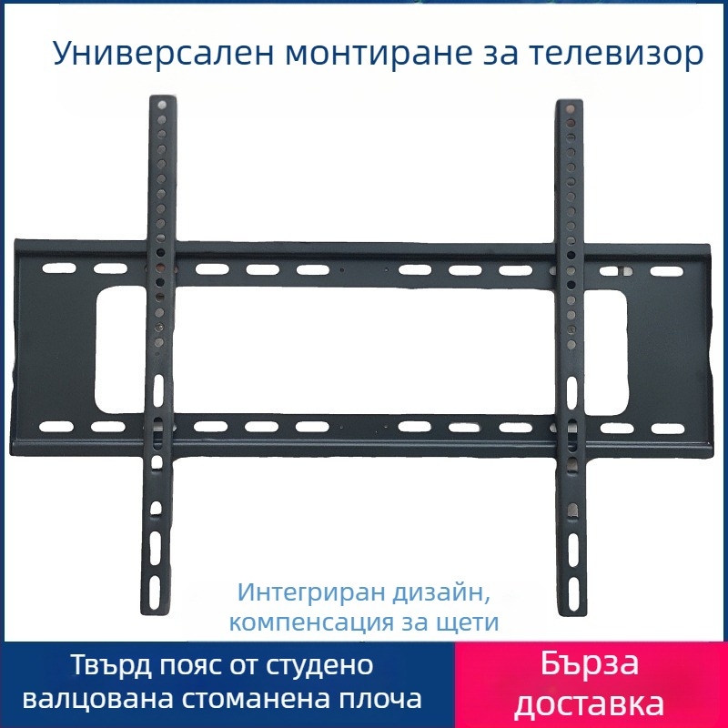Интегриран стенен държач за телевизор, универсален, модел 3265, капацитет 5-10 кг.