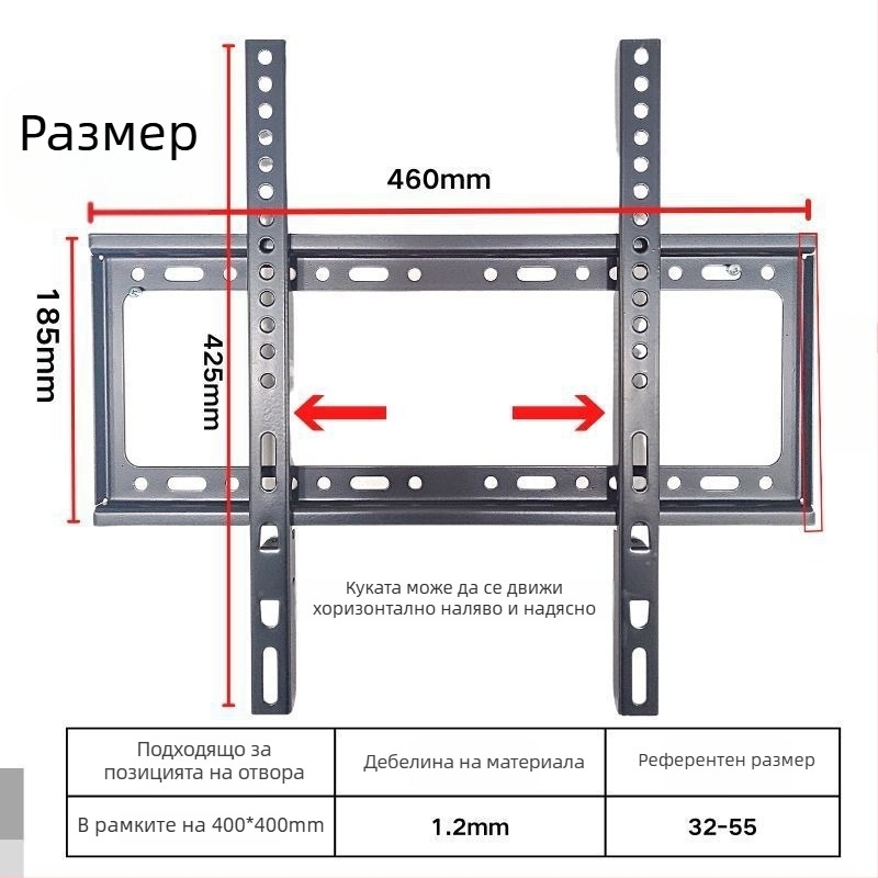 Интегриран стенен държач за телевизор, универсален, модел 3265, капацитет 5-10 кг.