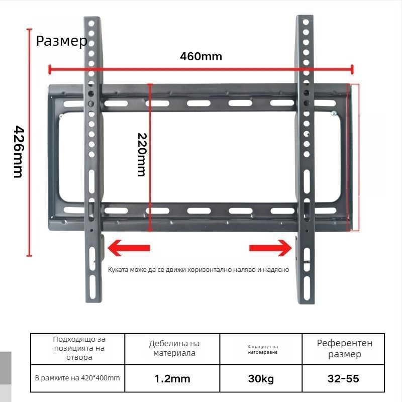 Интегриран стенен държач за телевизор, универсален, модел 3265, капацитет 5-10 кг.