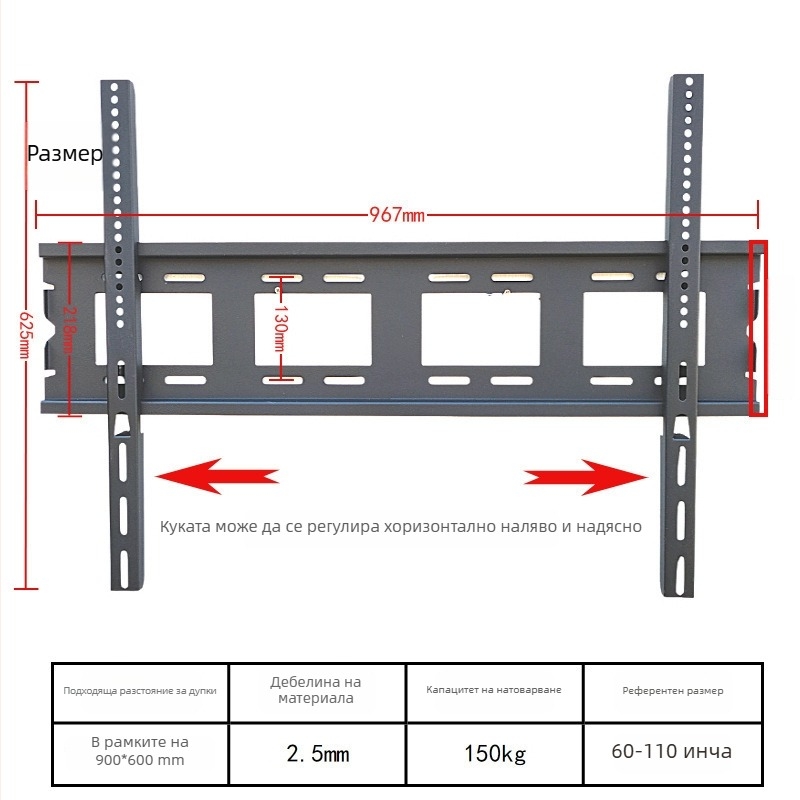 Интегриран стенен държач за телевизор, универсален, модел 3265, капацитет 5-10 кг.