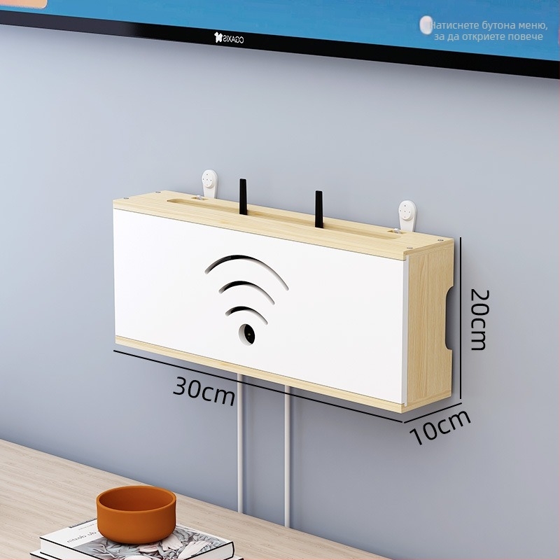 Дървена поставка за WiFi рутер и телевизионна приставка | Без пробиване, 1 ниво, за дневна стая