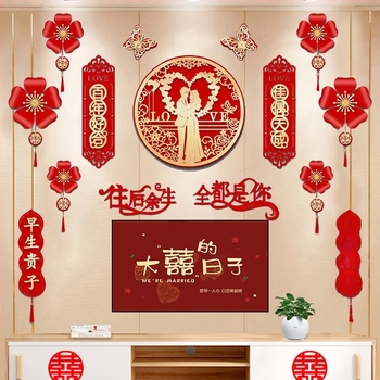 Сватбена украса от нетъкан текстил – Xi символ за стенна декорация за хол и спалня – комплект, марка Aili Sha, код 0178