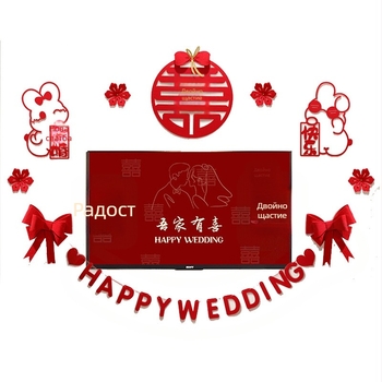 Сватбена украса от нетъкан текстил – Xi символ за стенна декорация за хол и спалня – комплект, марка Aili Sha, код 0178