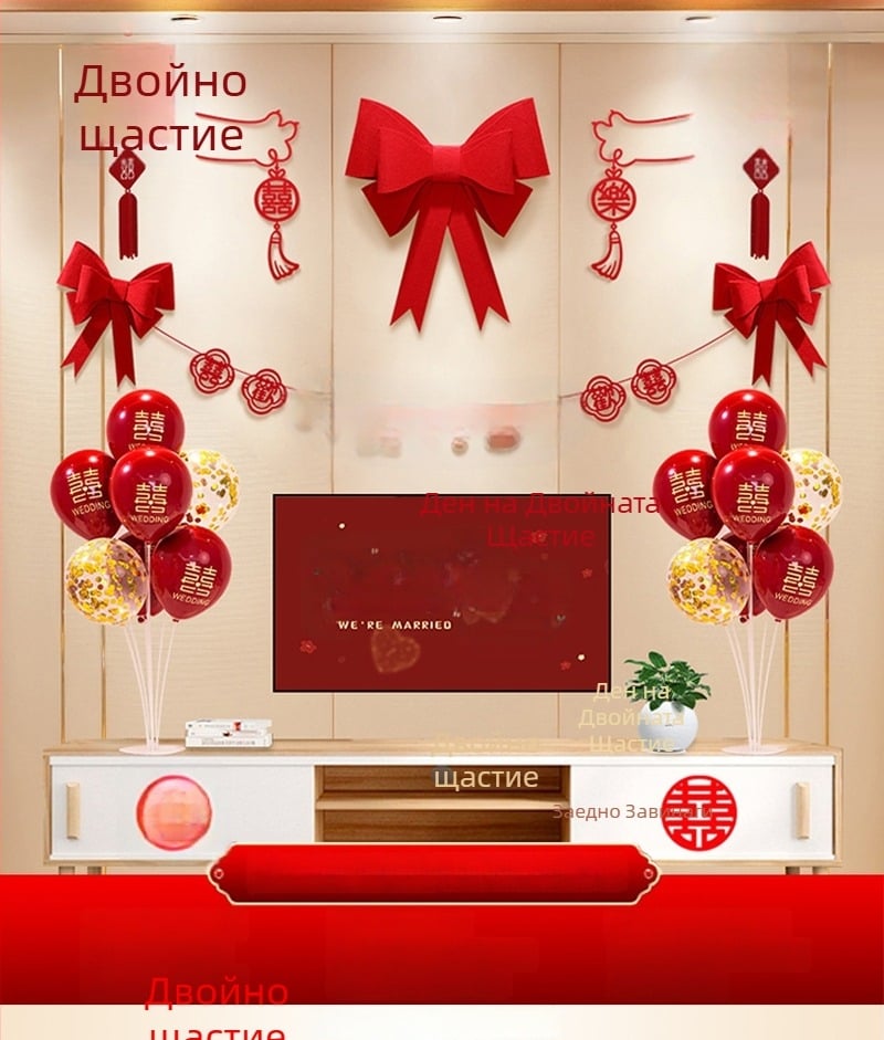 Сватбена украса от нетъкан текстил – Xi символ за стенна декорация за хол и спалня – комплект, марка Aili Sha, код 0178