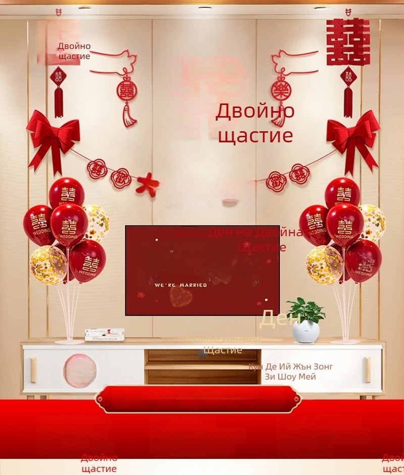 Сватбена украса от нетъкан текстил – Xi символ за стенна декорация за хол и спалня – комплект, марка Aili Sha, код 0178