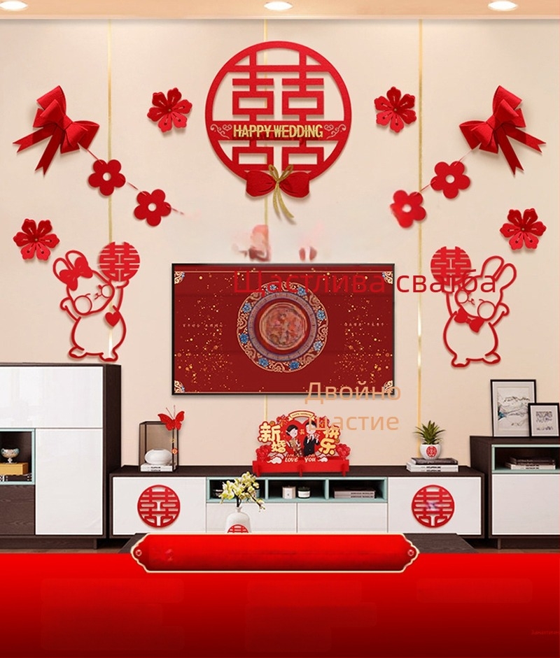 Сватбена украса от нетъкан текстил – Xi символ за стенна декорация за хол и спалня – комплект, марка Aili Sha, код 0178