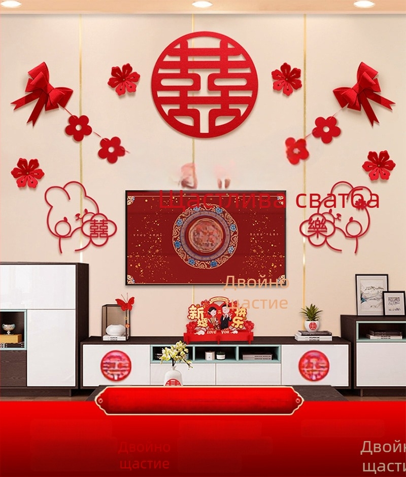 Сватбена украса от нетъкан текстил – Xi символ за стенна декорация за хол и спалня – комплект, марка Aili Sha, код 0178